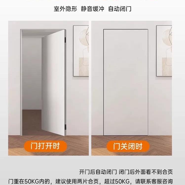 隐簧形门门合页液压关缓冲自动隐形门合门自闭合叶弹回弹铰链闭器