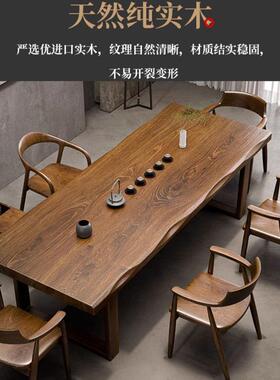 新公中式实木大板桌一椅组合一体124567整套办室客茶厅茶台功夫烧