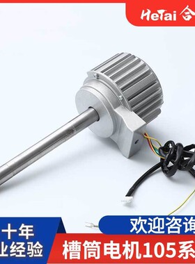 可电调GVT速直流减速电机速反转正直流变电机低压微型机直流电机