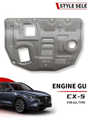 境enineguardfo跨rcx-5cx4-30cxcx5cx3PVE0底盘发动机g护板