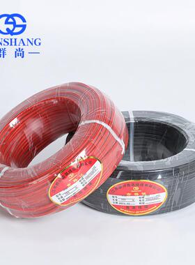 尚耐高温线硅橡胶AGR群镀锡铜线0AFY丝.5/1/1.5/2/2.5/4/6/10平方