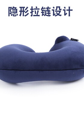 denr缔诺户外旅行U型o枕套装按压式充枕旅行三厂宝护颈枕DL119U家