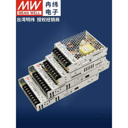 灯明纬流开关电源LRS压100W200W350W2F76STJM920转12v24伏LED带直