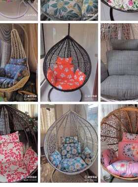 吊藤椅靠垫可单人换洗拆XYS25727子洗鸟巢秋千垫吊椅垫藤椅吊兰坐