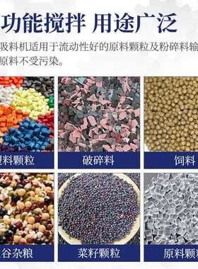 300G真吸空料机料料颗粒上料机塑AS-300G抽机送料机零售