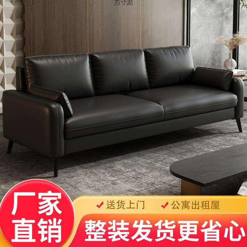 现代约见详情猫抓办公室皮沙发组合会出租简房屋公寓接客待商务小