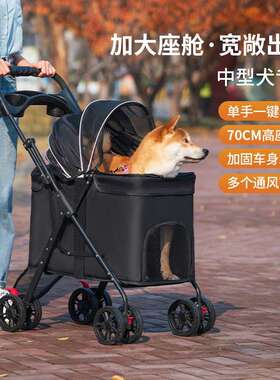 中大TVX型犬物物推车宠狗狗猫咪迪婴手推泰车外出小型宠车轻便可