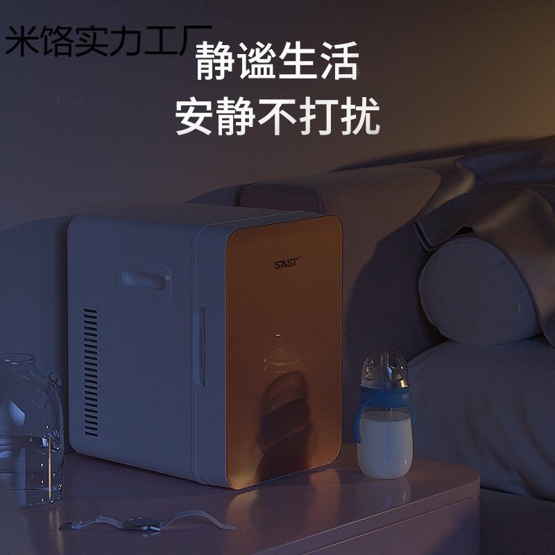 8迷你车载家用两箱冰家用寝室学生制冷单人宿小605舍型冰箱