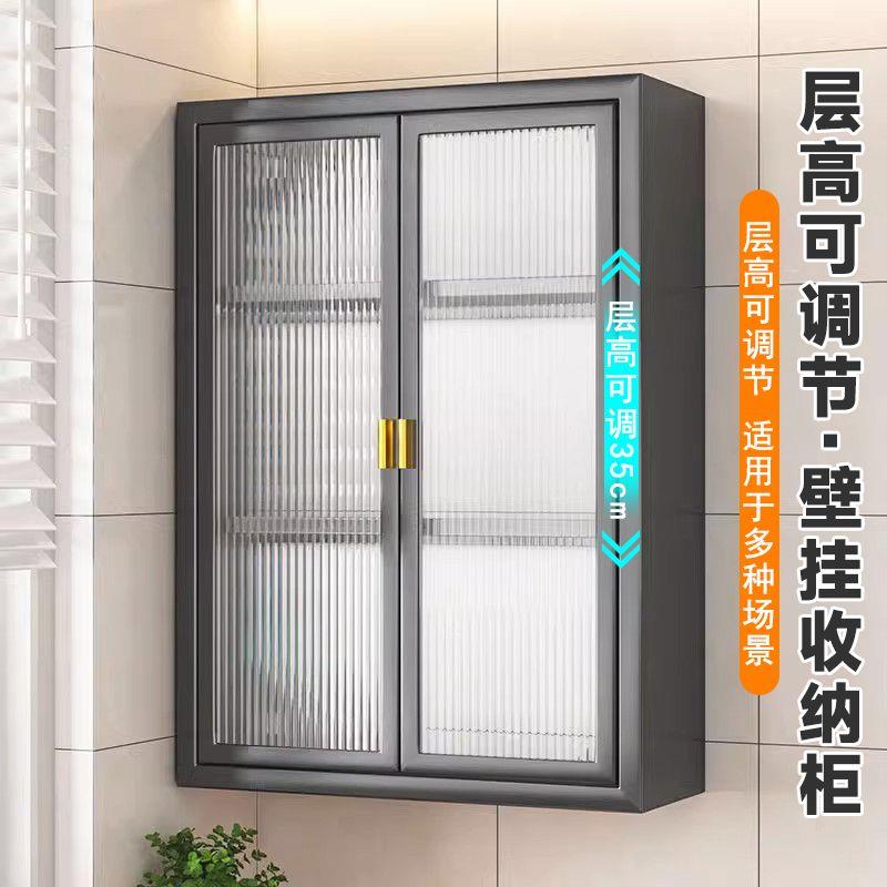 厨房壁挂多功能F778JT95调料品盒置物架收调墙上免料打孔挂壁式味