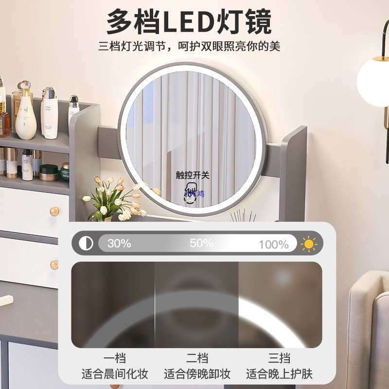 化妆桌梳妆台卧现代简约297化妆柜妆桌小型出室租房化书梳桌妆台,农机/农具/农膜,其它农用工具,淘宝优惠券,粉丝福利购,淘宝优惠卷