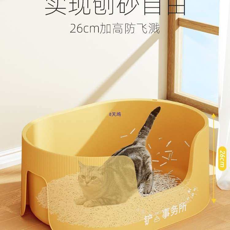 猫砂盆号防外溅猫TSH厕猫所全半封闭幼带砂猫沙盆防特子大号屎盆,电子元器件市场,其它元器件,淘宝优惠券,粉丝福利购,淘宝优惠卷