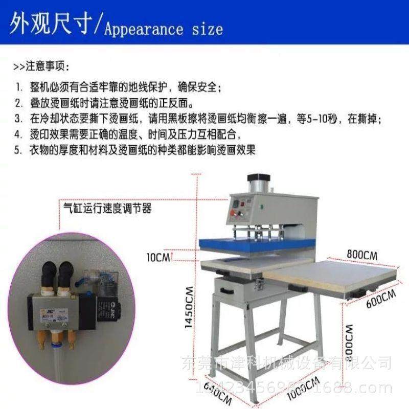 厂家直转销气码动双烫工位画机下滑烫画ISQ机数热印机,电子元器件市场,其它元器件,淘宝优惠券,粉丝福利购,淘宝优惠卷