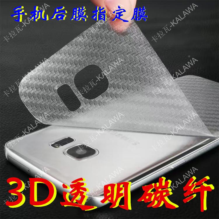 厂家销碳纤后膜车715透明保护膜手机贴膜身直贴改色膜