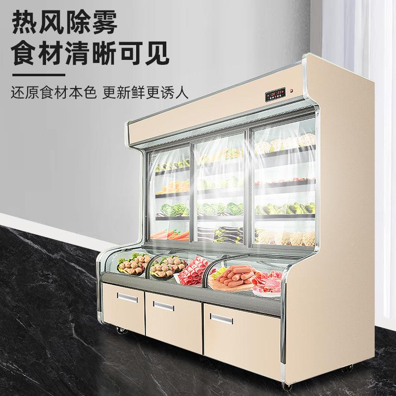 辣烫麻串串展示三温饭店烧烤点菜柜商用炸藏串保鲜柜冷柜冷冻342