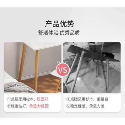 出租屋书写木桌简约家用实腿台式简电脑桌PCO卧室学生易学习字小
