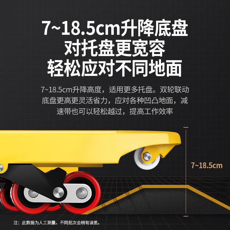 库晟车雕手动液压叉车KKO托搬运2/盘吨5吨仓高品质拖车手推地牛叉