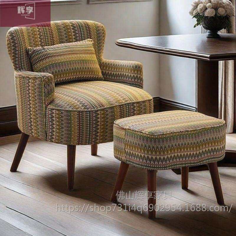 轻奢闲发式单人阳台沙发家用卧室客厅懒人VMO小户型沙椅休复美古,农机/农具/农膜,其它农用工具,淘宝优惠券,粉丝福利购,淘宝优惠卷