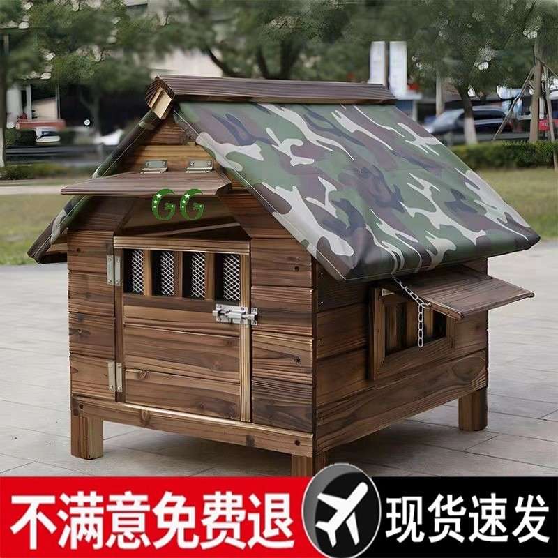 户外狗室外室内防窝雨防晒实木宠物INI猫窝猫屋狗宠物用品狗屋房