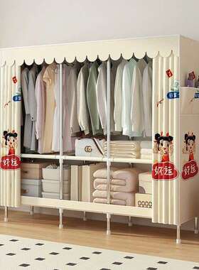 简易闭衣柜全钢架出固租房卧室组装加钢管厚加加粗全封HYZ布制衣