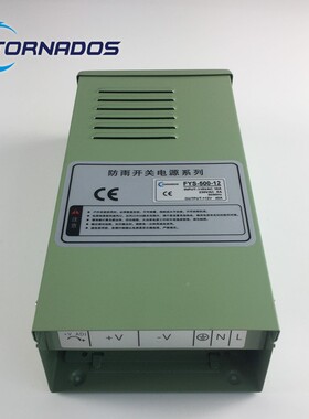广12V500W861防雨开关牌电LED源灯箱灯带发光字告招变压器FYS-500