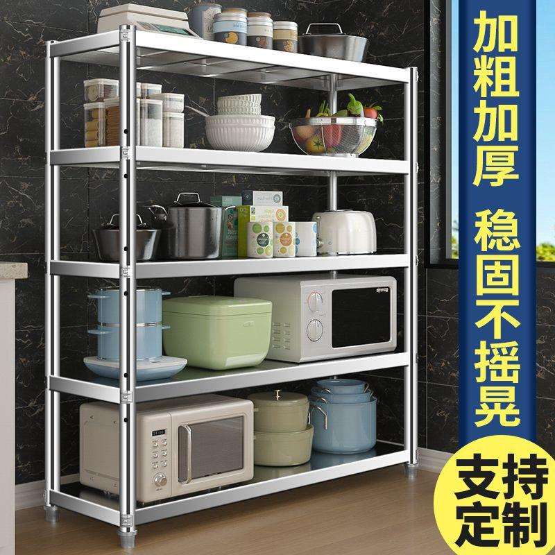 不钢置物地架示多层货架仓库架子仓储锈货架展架落家用阳台xiegdd