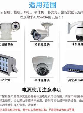 景DB系列DB-70VA电源变压器AC源220V转赛AC24V3A5A6A型交流EI监控