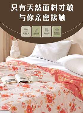 四棉层纯棉纱布加大尺寸毛风巾HOQ被休闲毯小清新单床田园全夏凉