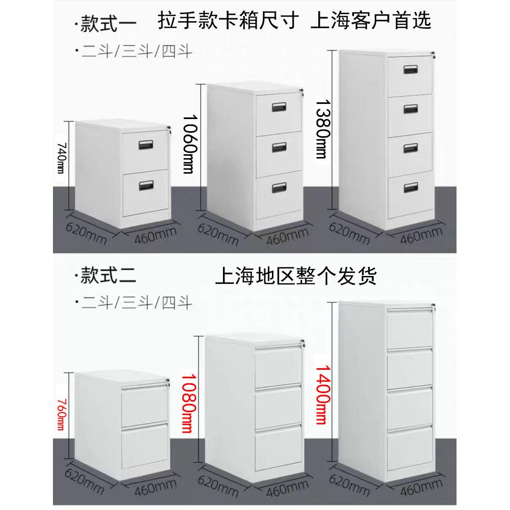 屉文sl-01件柜文立式抽屉柜A4FC挂箱劳快抽劳2抽卡四抽公柜办公柜