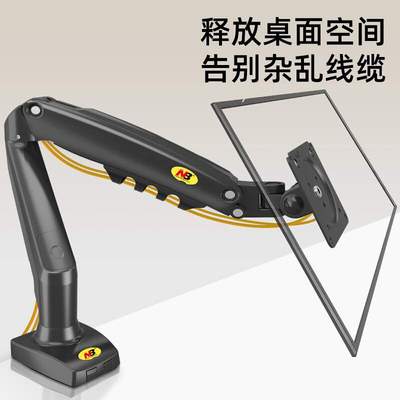 新版NBF80 办公显示器架子 单臂电脑支架 桌面升降显示器支架臂