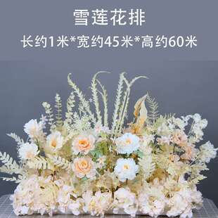 新大款SCY婚庆款地排花芒草绢花排真花背景花墙装饰婚仿礼成品路