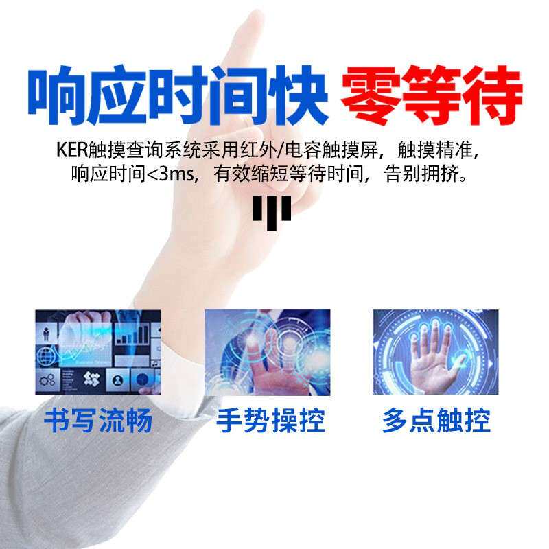 立式人脸识别智WD-FK19能客机访登记系人脸认证识别智来能访统客