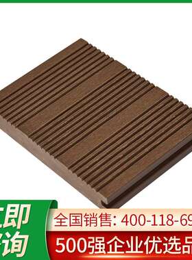 腐塑木心地板D压花深纹户雕外庭院室外别墅阳台园林UYY防潮防实地