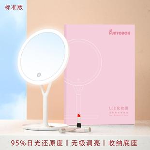 宿CBB舍面梳妆台镜镜子 化妆便携充电款 F桌T288 化led妆灯台式