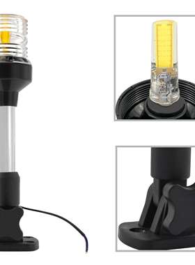 船用游配件9/12寸折寸叠式环灯9寸123照60°白色L艇ED折叠船锚灯