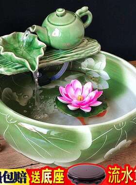 景KRT德饰镇陶瓷鱼缸摆喷泉件件循环鱼缸创意鱼盆摆客厅室内装品