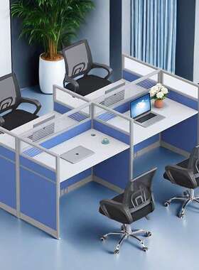 职员办员简公桌FRT屏套装蓝白色板式经典带隔音风电销话务现代约