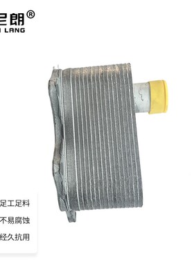 迈腾06J117006J17械021D油冷器发动机机油1冷却器汽车润滑系统机