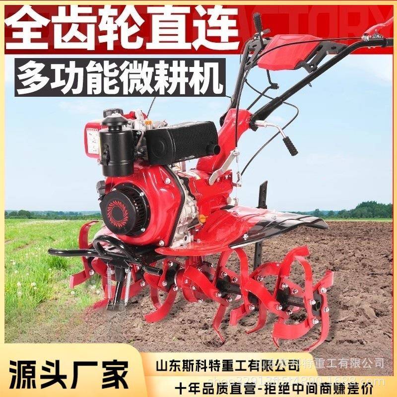 后大马力地旋耕四驱微耕机手扶式犁地趟机地小FEE型耕机