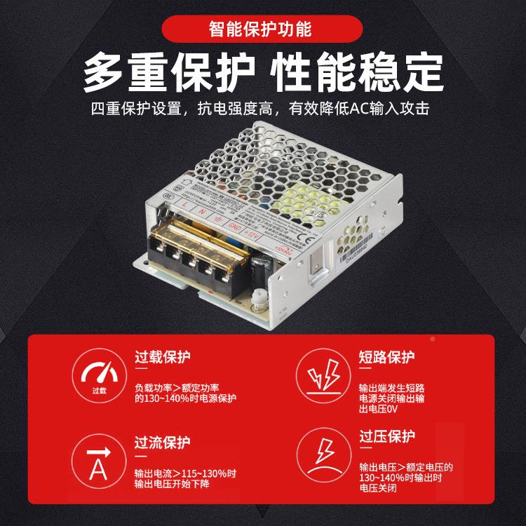 35W-4/50W开电源5V1WM-LRS352输V关/15V/24V/36V/48V单路出3D打印