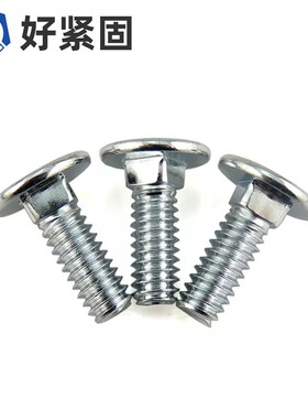 牙1/2-1全*L整箱美制2级镀锌马车3螺栓4.8级白锌圆头方颈CMG螺兰