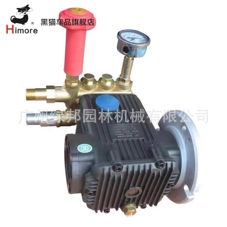 苏州黑猫高压清洗机QL380C/360C洗车机0720A/0618A原厂柱塞泵总成