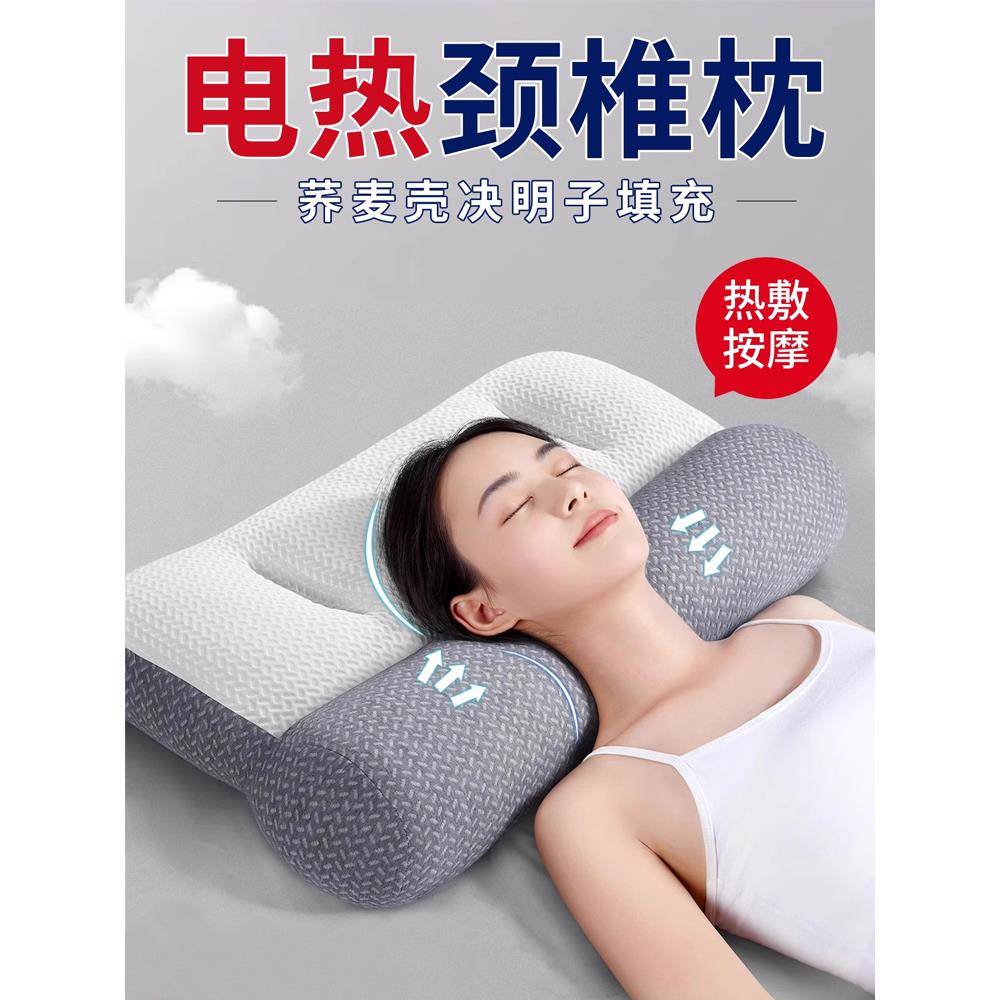 治疗颈椎病专用枕头加热按摩热敷荞麦决明子家用护颈椎睡觉助睡眠