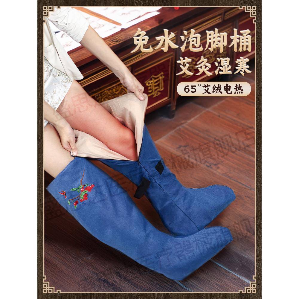 无水泡脚桶加热恒温高深泡脚桶