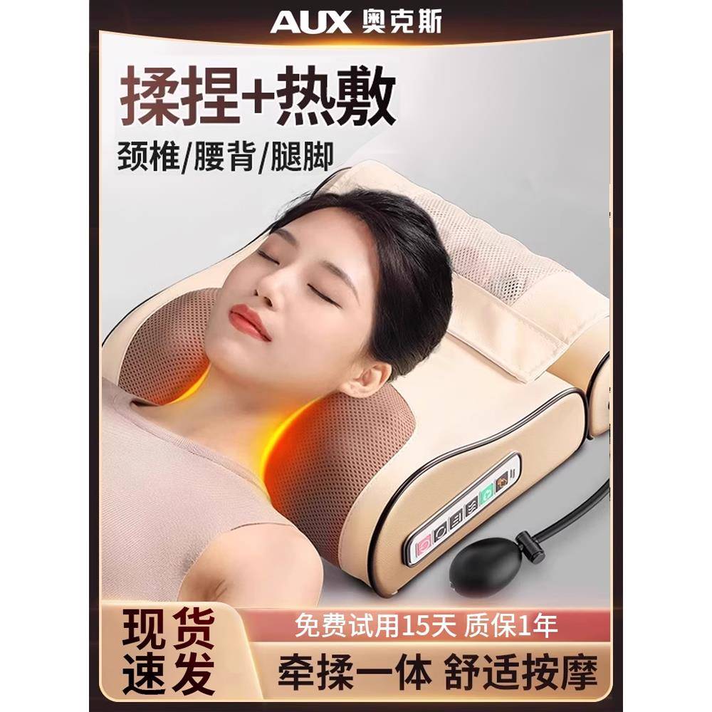 颈椎病脑供血不足头晕按摩器艾草热敷肩颈家用智能枕头专用理疗仪
