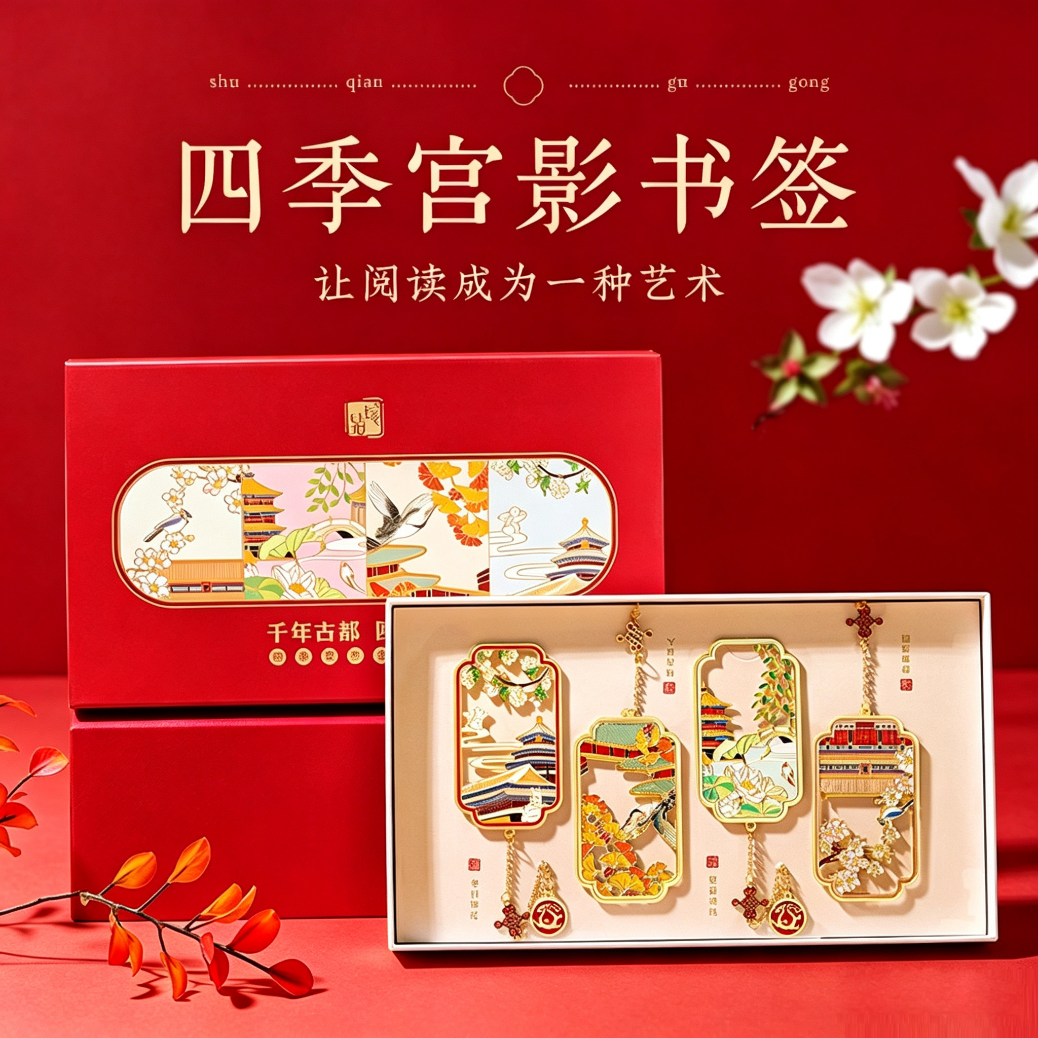故宫猫金属书签旅游纪念品金属黄铜书签文创古典中国风生日礼物伴手礼古风精致学生送老师礼物《漫花墙猫》