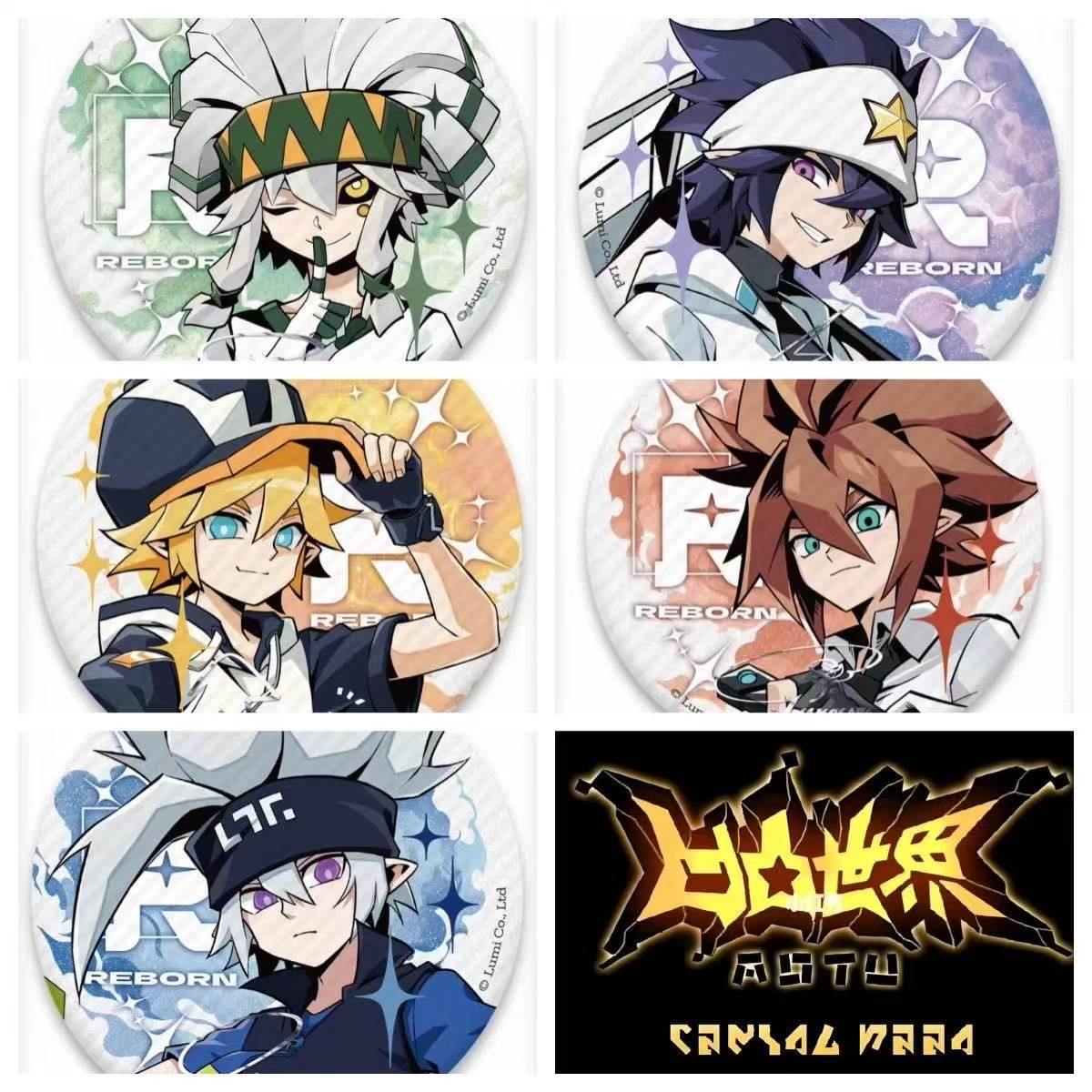 凹凸世界新生星光复生系列徽章