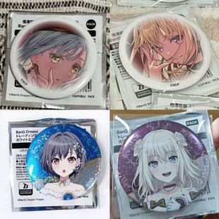 日谷BanG Dream十周年主唱礼服信泽收展三角初华若叶睦徽章带原袋