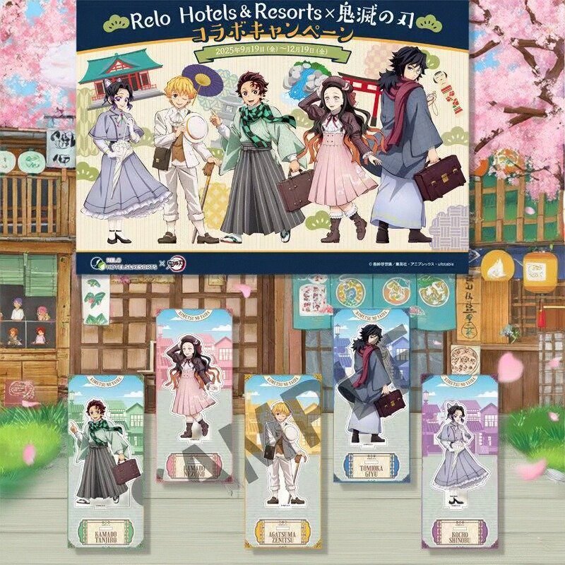 现货鬼灭之刃住宿联动系列立牌