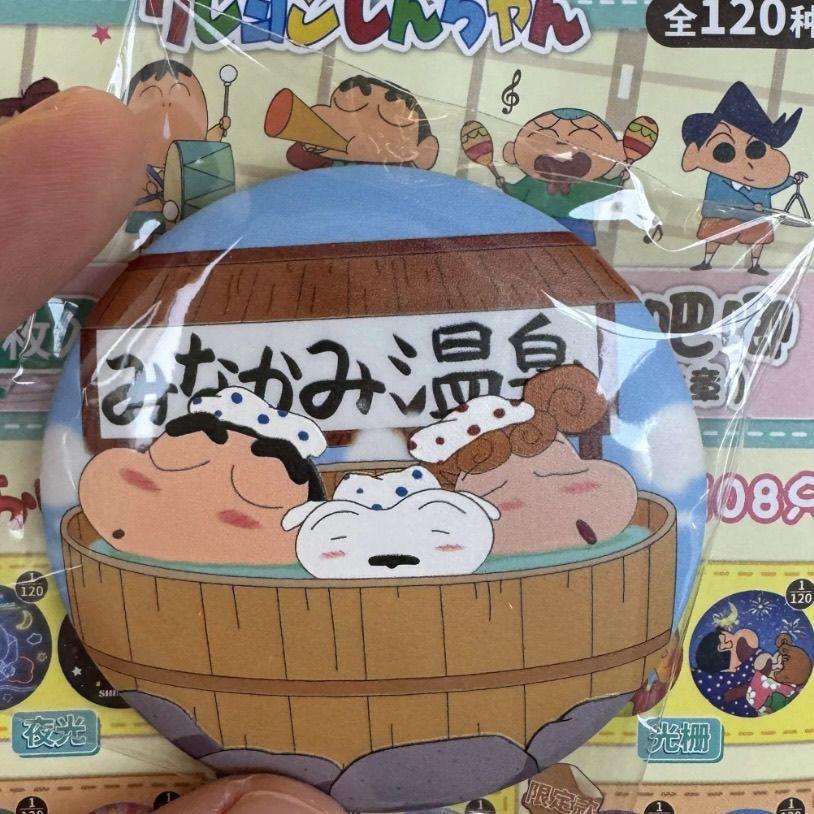 蜡笔小新周边新款唱歌画画泡温泉徽章吧唧动漫谷子礼物收藏毕业季