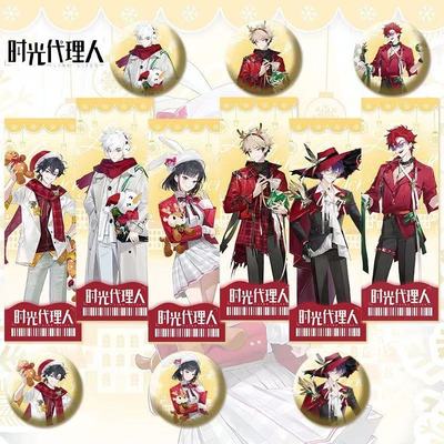 时光代理人圣诞节系列镭射票徽章